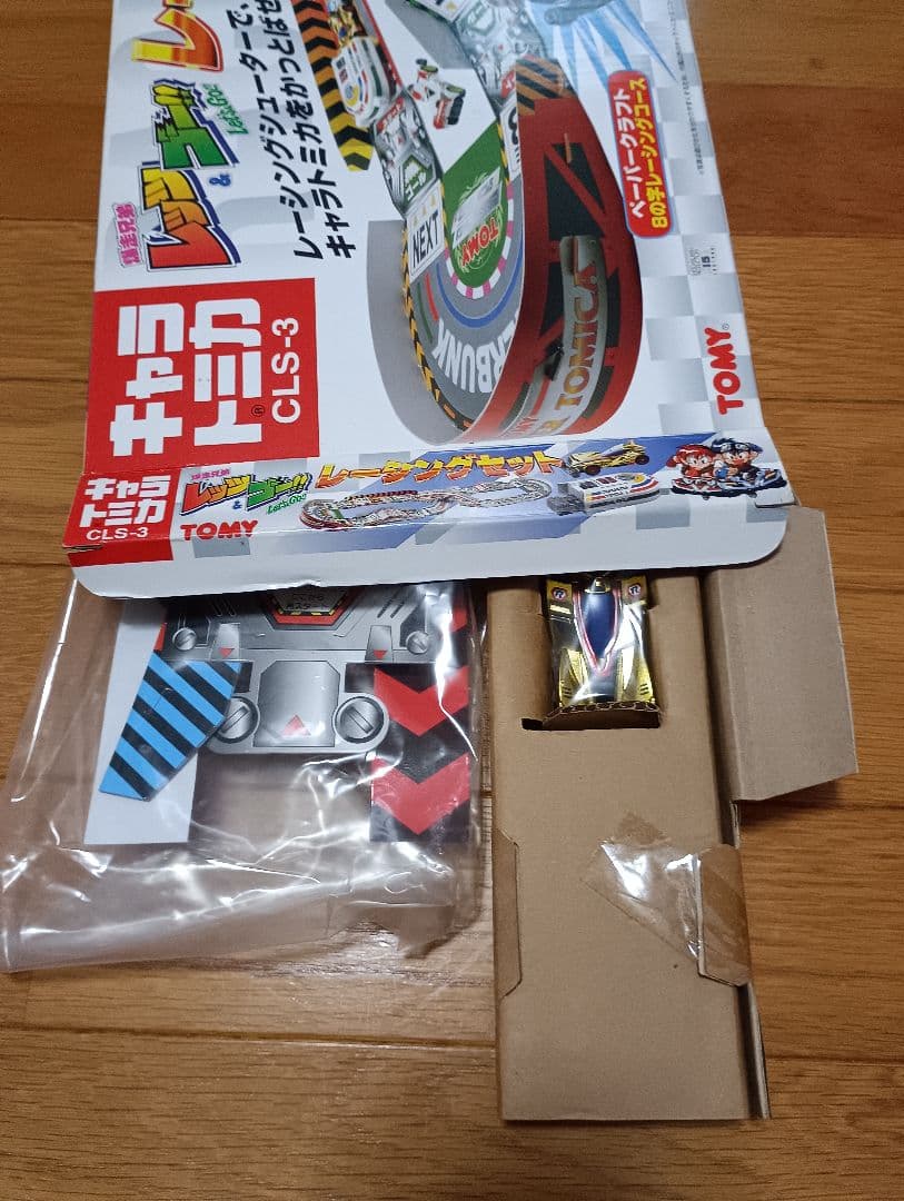 【激レア】爆走兄弟レッツ&ゴー　キャラトミカ　レーシングセット　金メッキマグナム