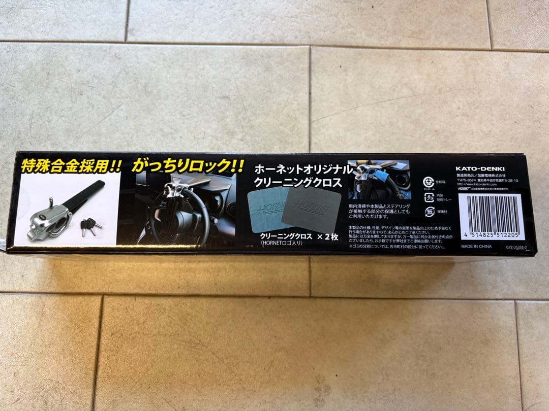 HORNET ホーネット　ハンドルロック　LH-5LB 新品未使用品