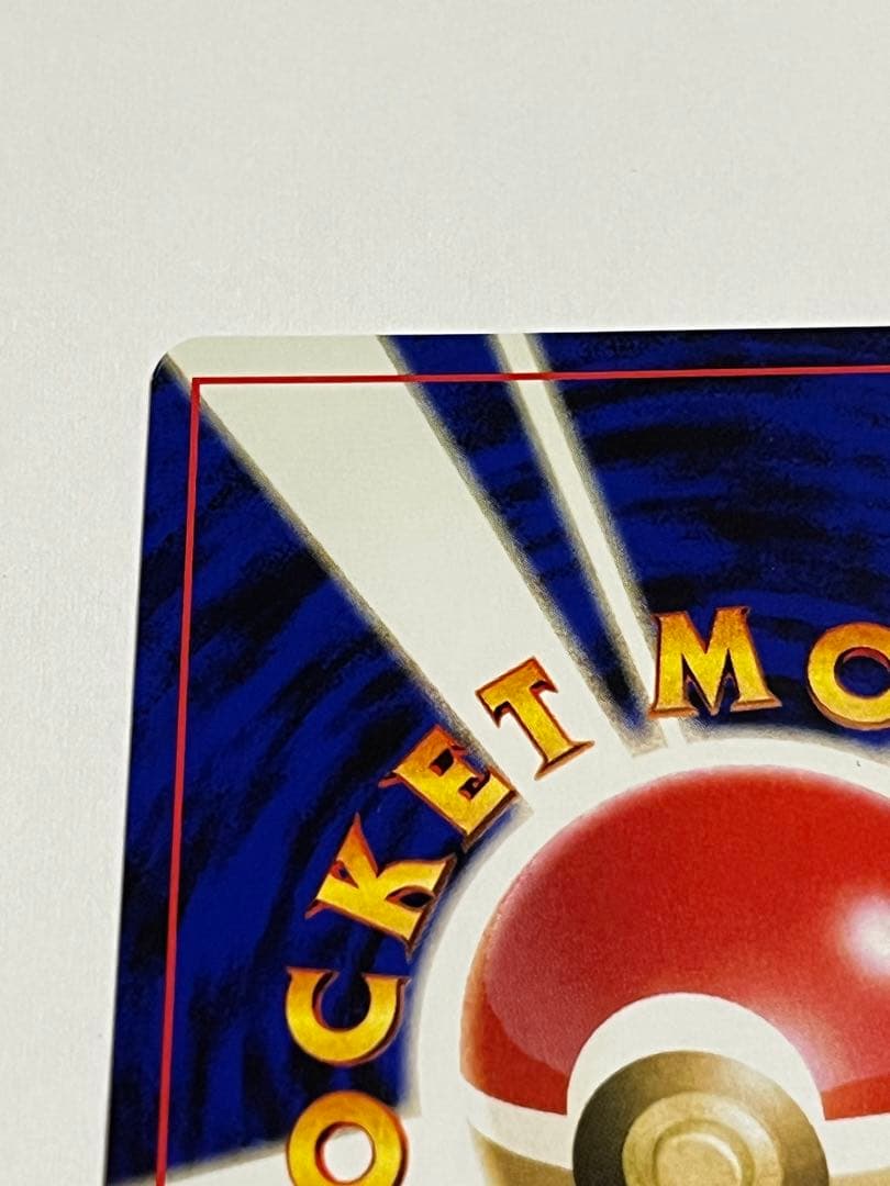 ブラッキー　旧裏　遺跡をこえて　うずまき