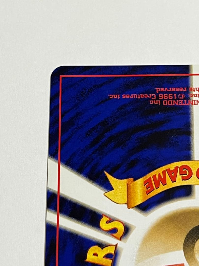 ブラッキー　旧裏　遺跡をこえて　うずまき