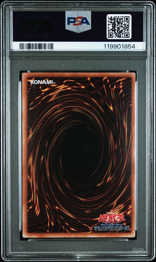 ガガガガール プリズマ psa10 遊戯王 プリズマティックレア