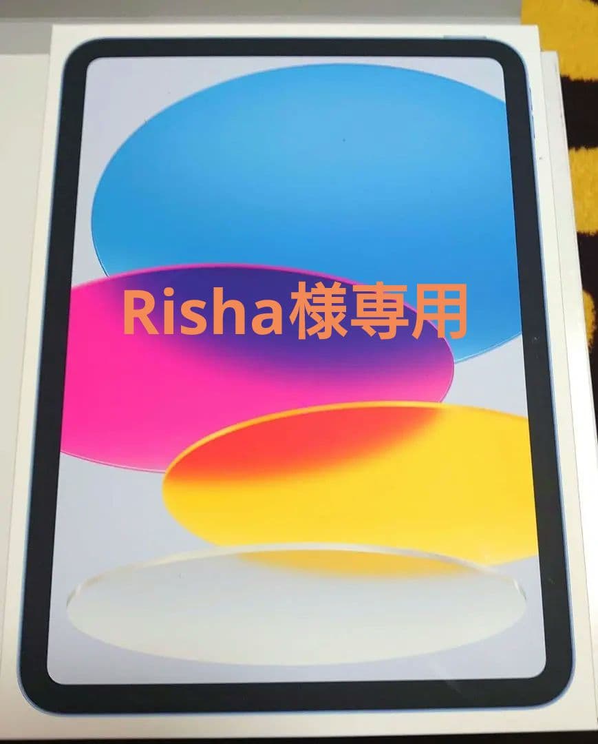 11インチ iPad11世代 A16 128GB ブルー 2025年モデル新品
