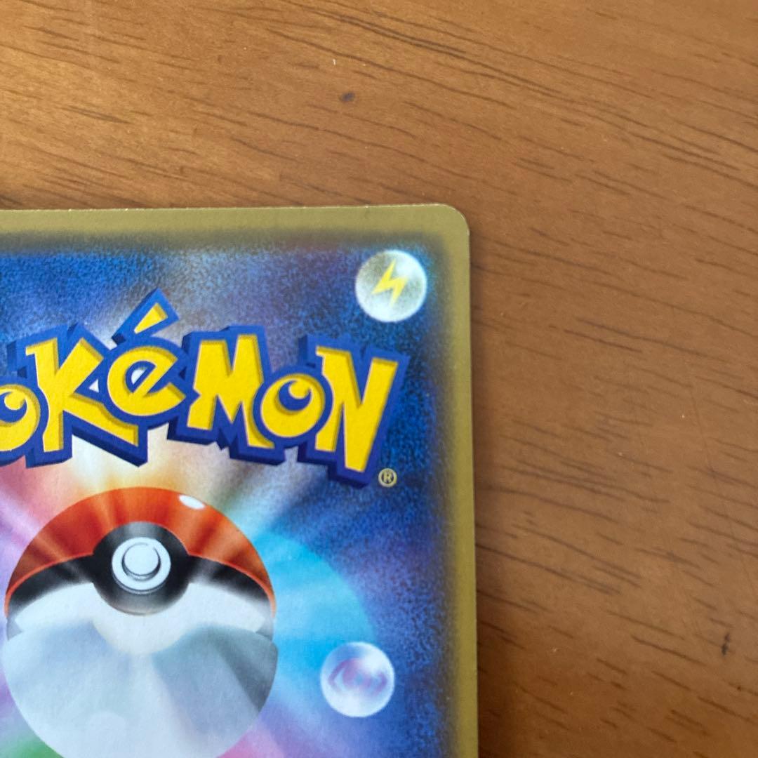 漫才ごっこピカチュウ:ポケモンセンターDXオープン記念