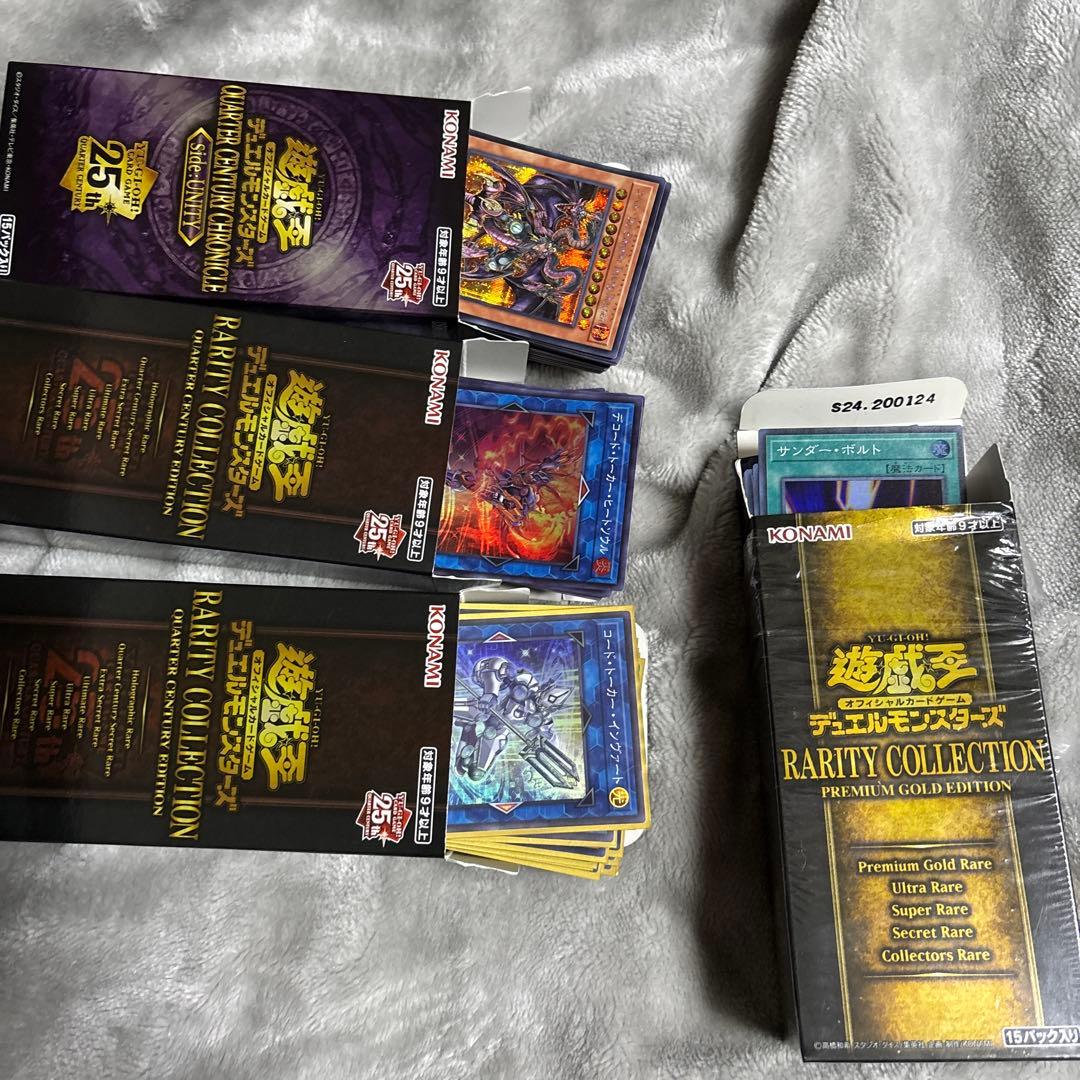 遊戯王OCG まとめ売り 遊戯王 引退品