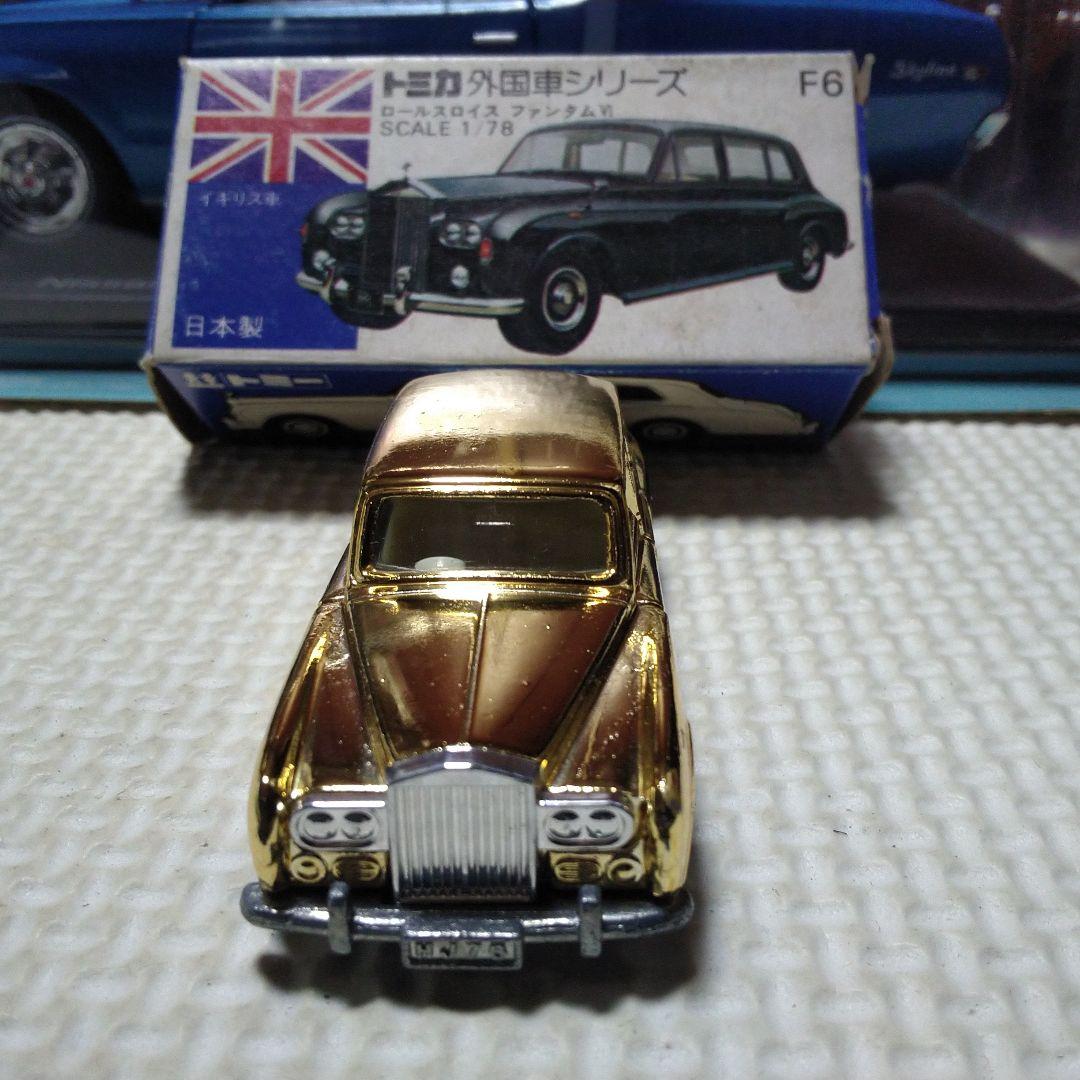 トミカ ロールスロイス 非売品