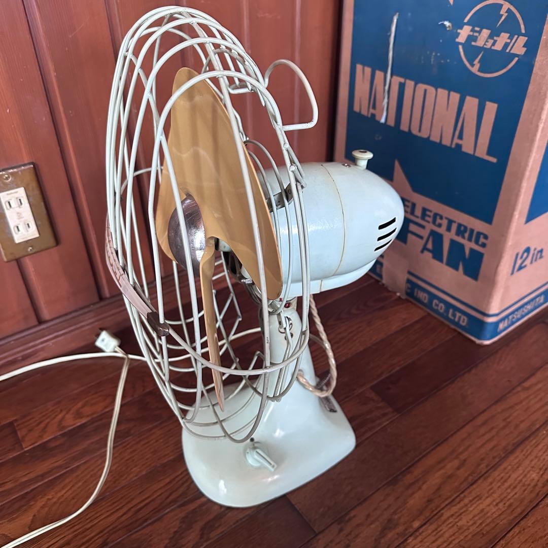 昭和レトロ　扇風機　ナショナル　稼働します　元箱付　ビンテージ