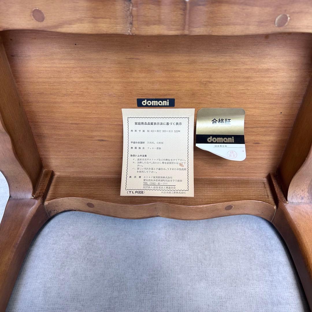 カリモク ドマーニ コンフォートテーブル サイドテーブル 猫足 家具