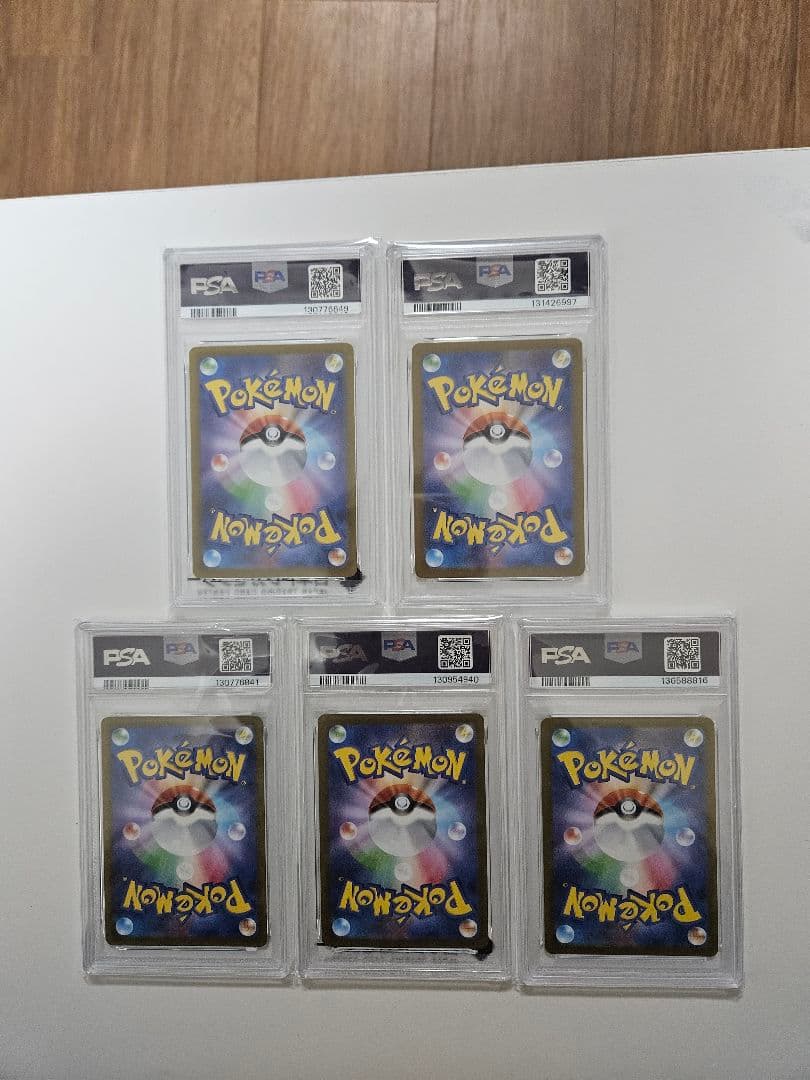 2022 ポケモンSV PSA 10 ホロカード 5枚セット