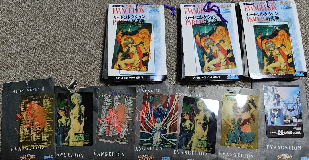 エヴァンゲリオン カードコレクション Part2 II 当時物　アマダ