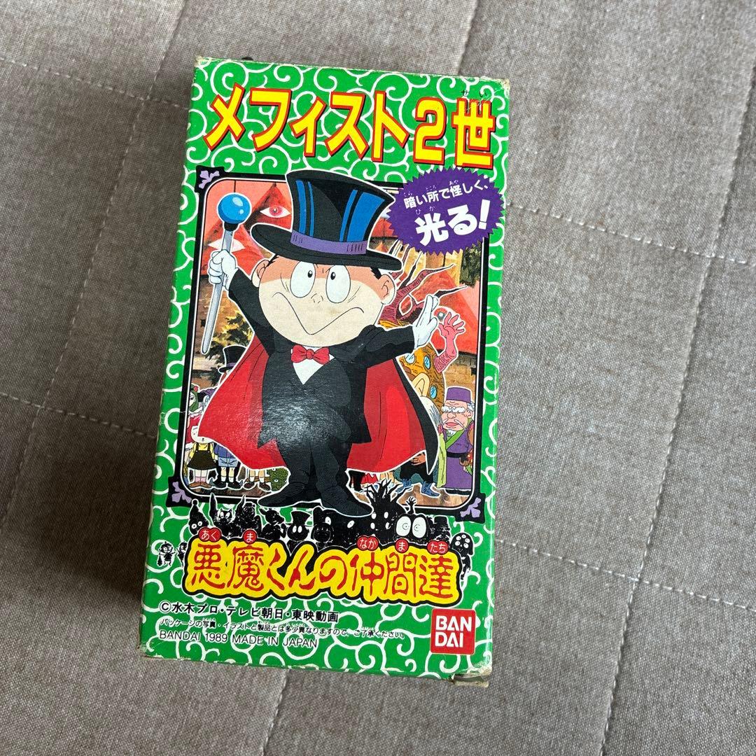 悪魔くん メフィスト2世 光るフィギュア