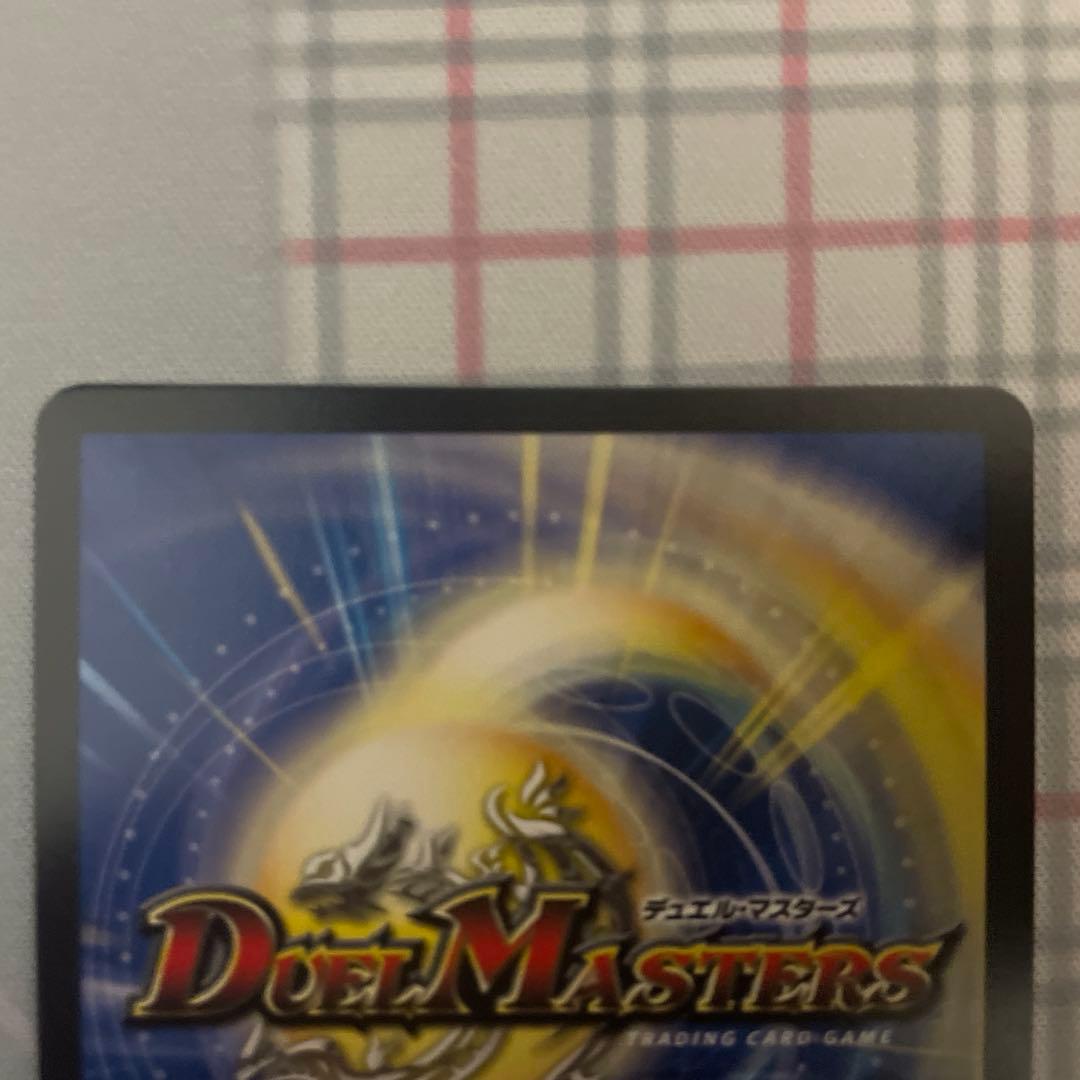 も*。様 双龍覇王 バーサス＝ザ＝デッドマン シークレット 美品 未使用品 シク