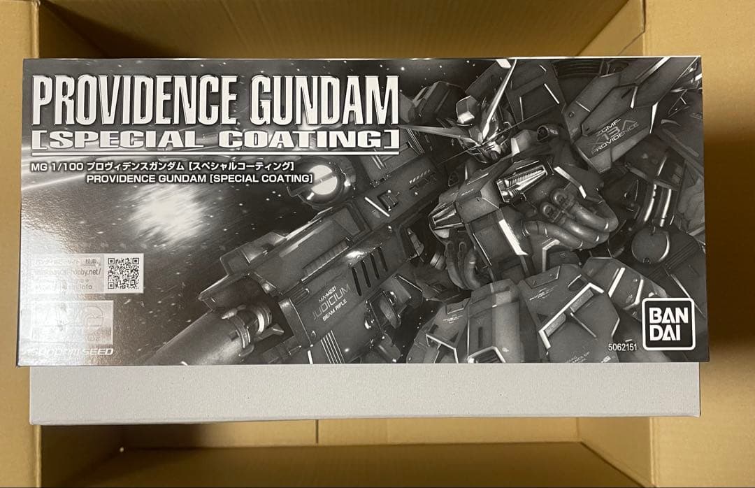 ＭＧ 1/100 プロヴィデンスガンダム スペシャルコーティング【再販】