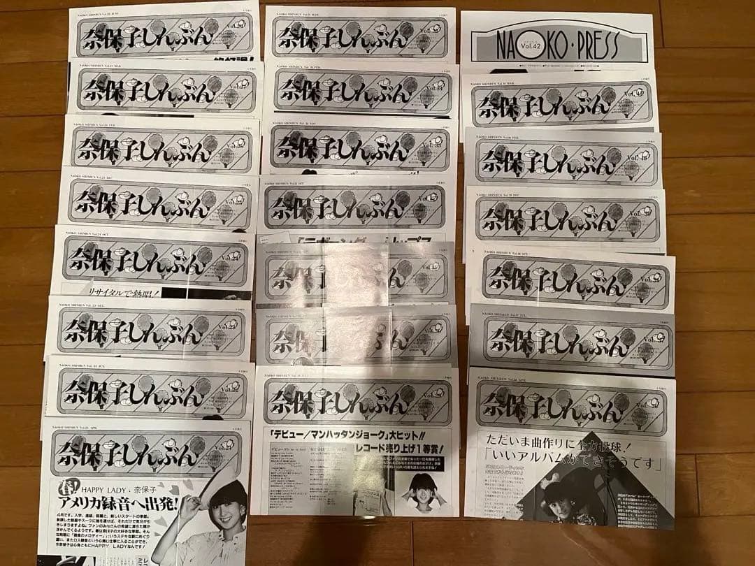 河合奈保子　かなりや　しんぶん