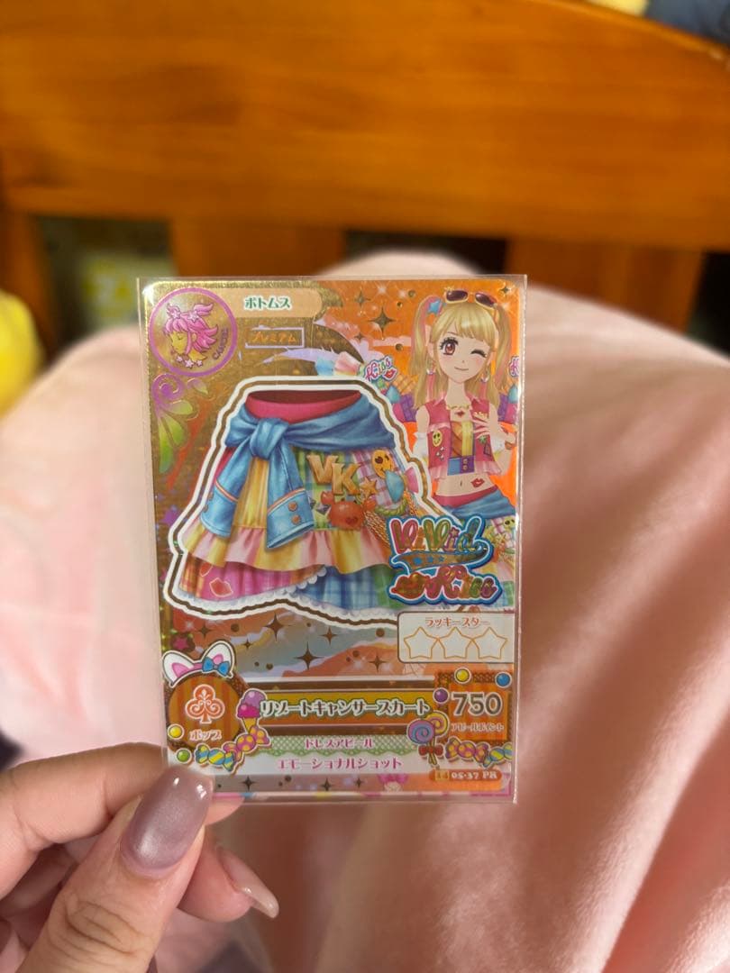 アイカツカード リゾートキャンサーコーデ フルセット 夏樹みくる