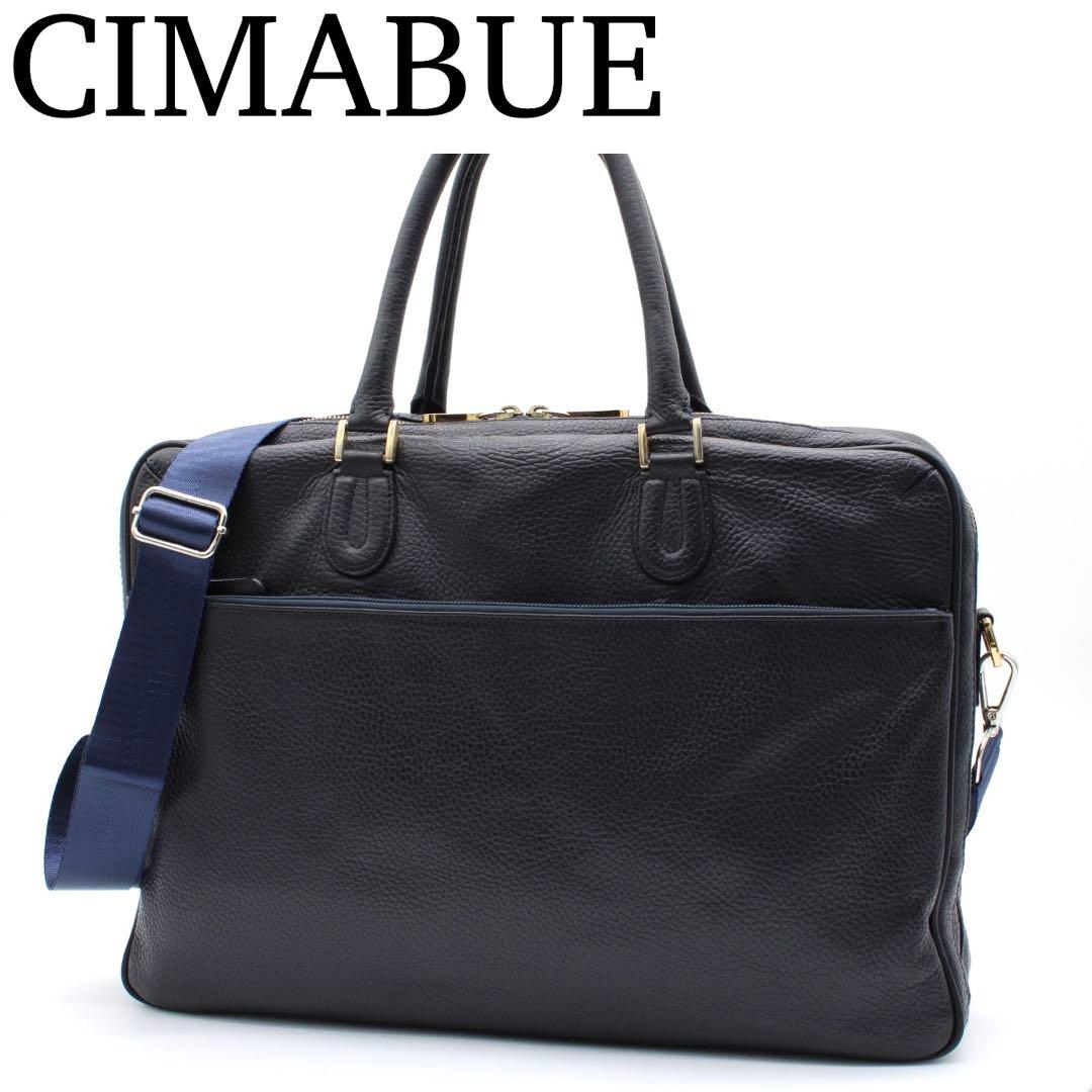 【美品】CIMABUE ビジネスバッグ ブリーフケース レザー 2WAY 紺色
