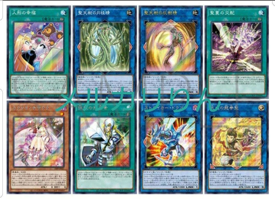 遊戯王オフィシャルカードゲーム　プレミアムパック2021   6BOX