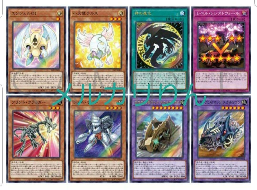 遊戯王オフィシャルカードゲーム　プレミアムパック2021   6BOX