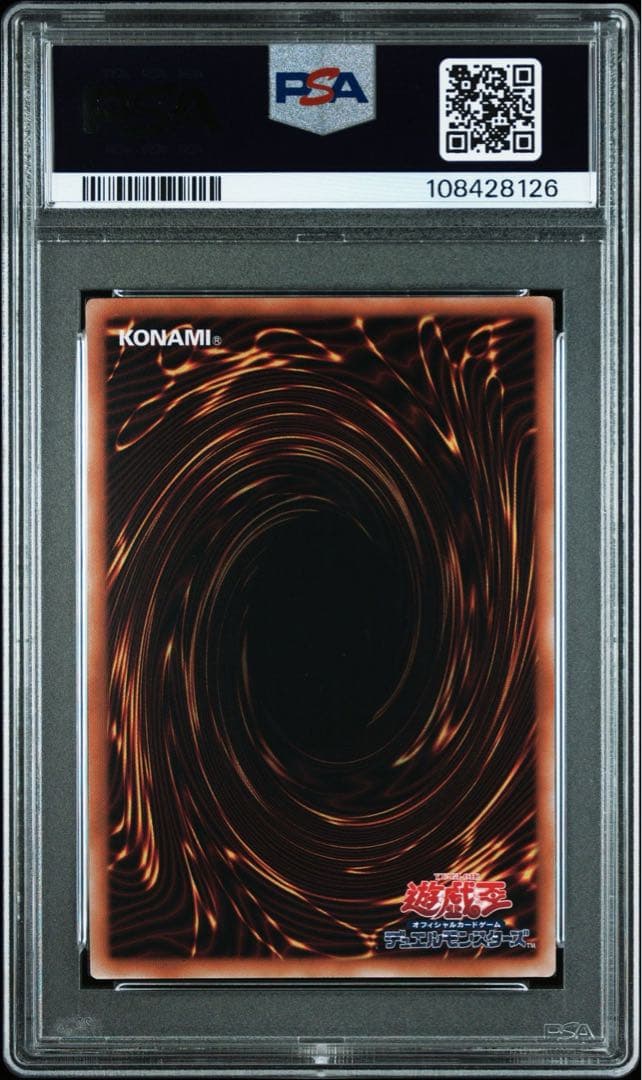 PSA10 Evil★Twinリィラ 2連番　25thシク1️⃣ イラスト違