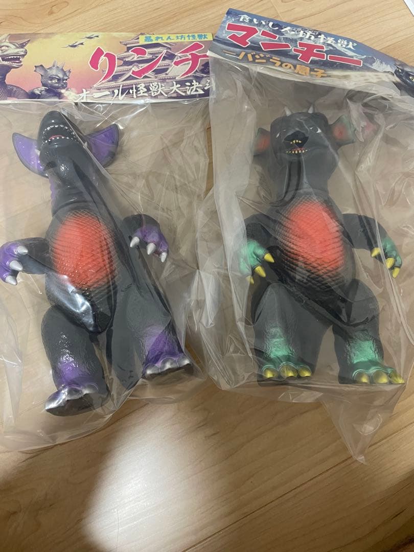 zollmen 暴れん坊怪獣リンチ　食いしん坊怪獣マンチー　別売り可