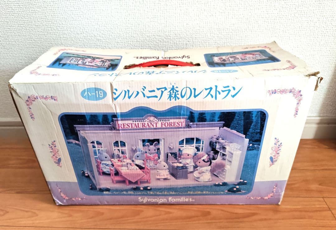 シルバニアファミリー　森のレストラン