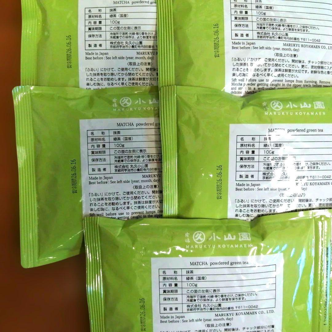 丸久小山園 抹茶 五十鈴100g袋×5セット