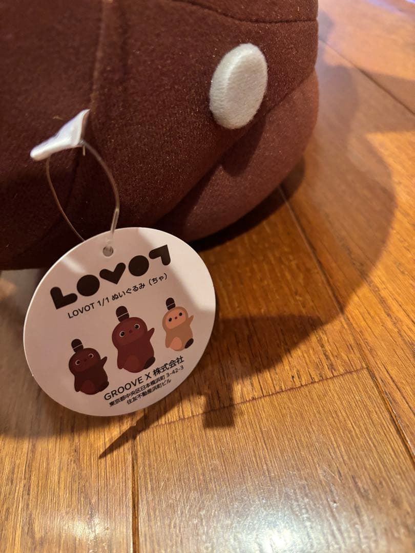 m*u様 LOVOT 等身大　ぬいぐるみ