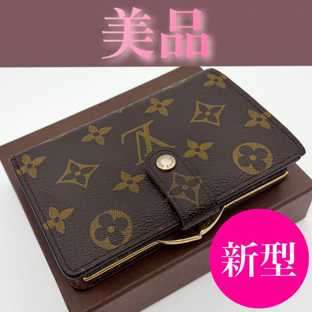 新型★イニシャルなし★ルイヴィトン ヴィエノワ モノグラム 二つ折り財布