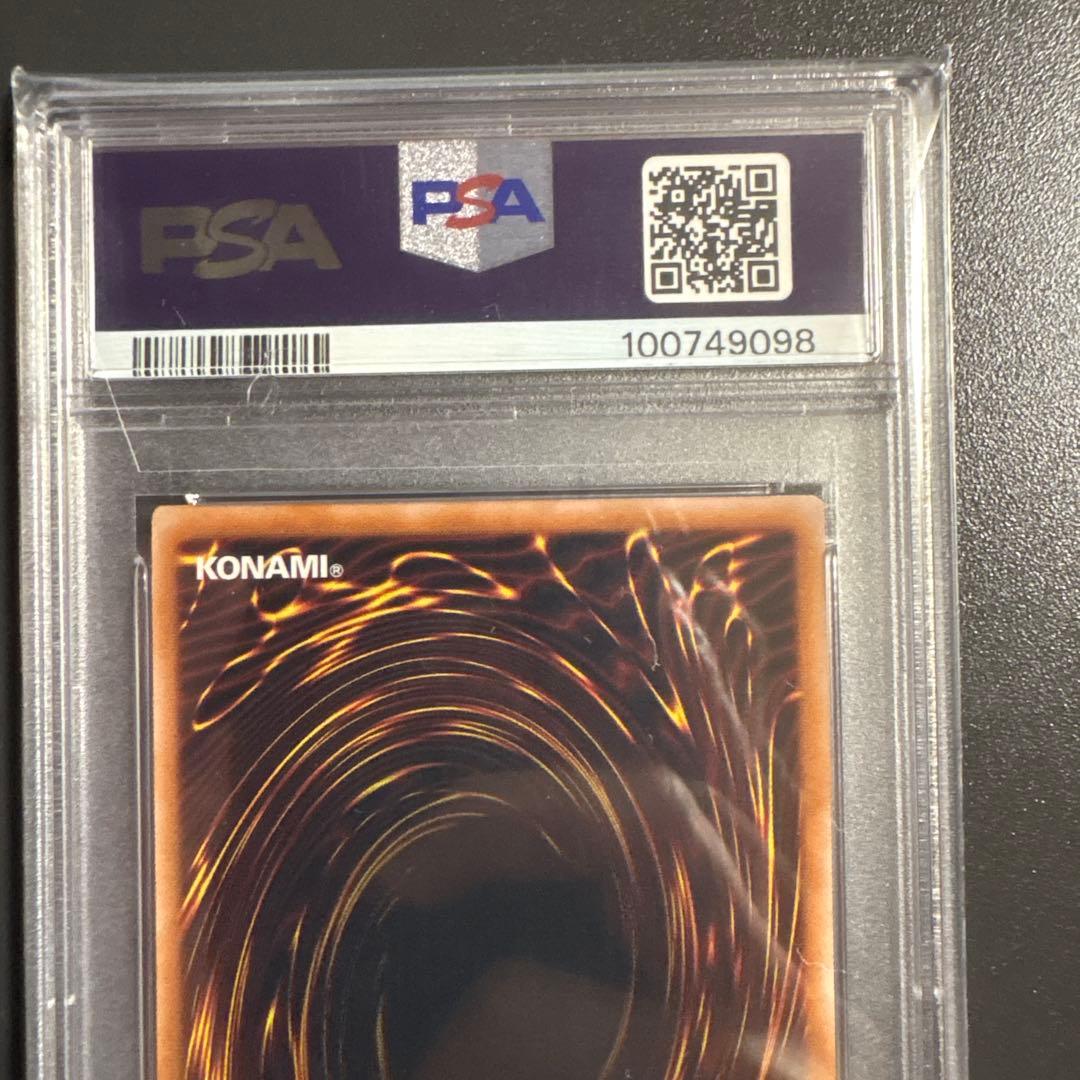 Evil★Twin リィラ 絵違い プリズマ プリシク　psa10