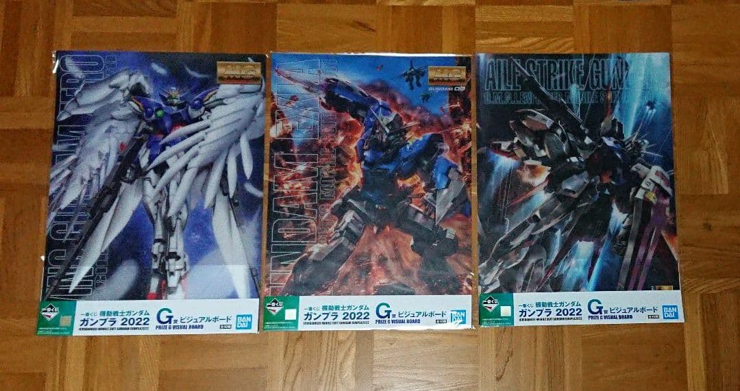一番くじ ガンプラ2022 まとめ売り