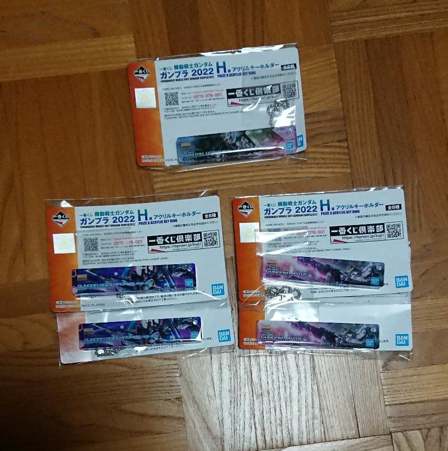 一番くじ ガンプラ2022 まとめ売り