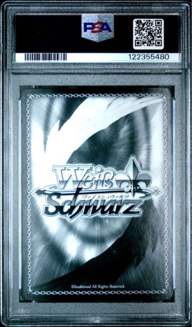 今夜は一緒に　アスナ　SSP サイン psa9