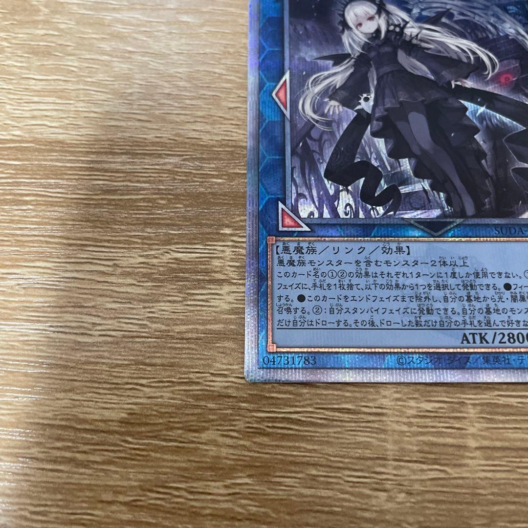 光なき影　ア＝バオ•ア•クゥー