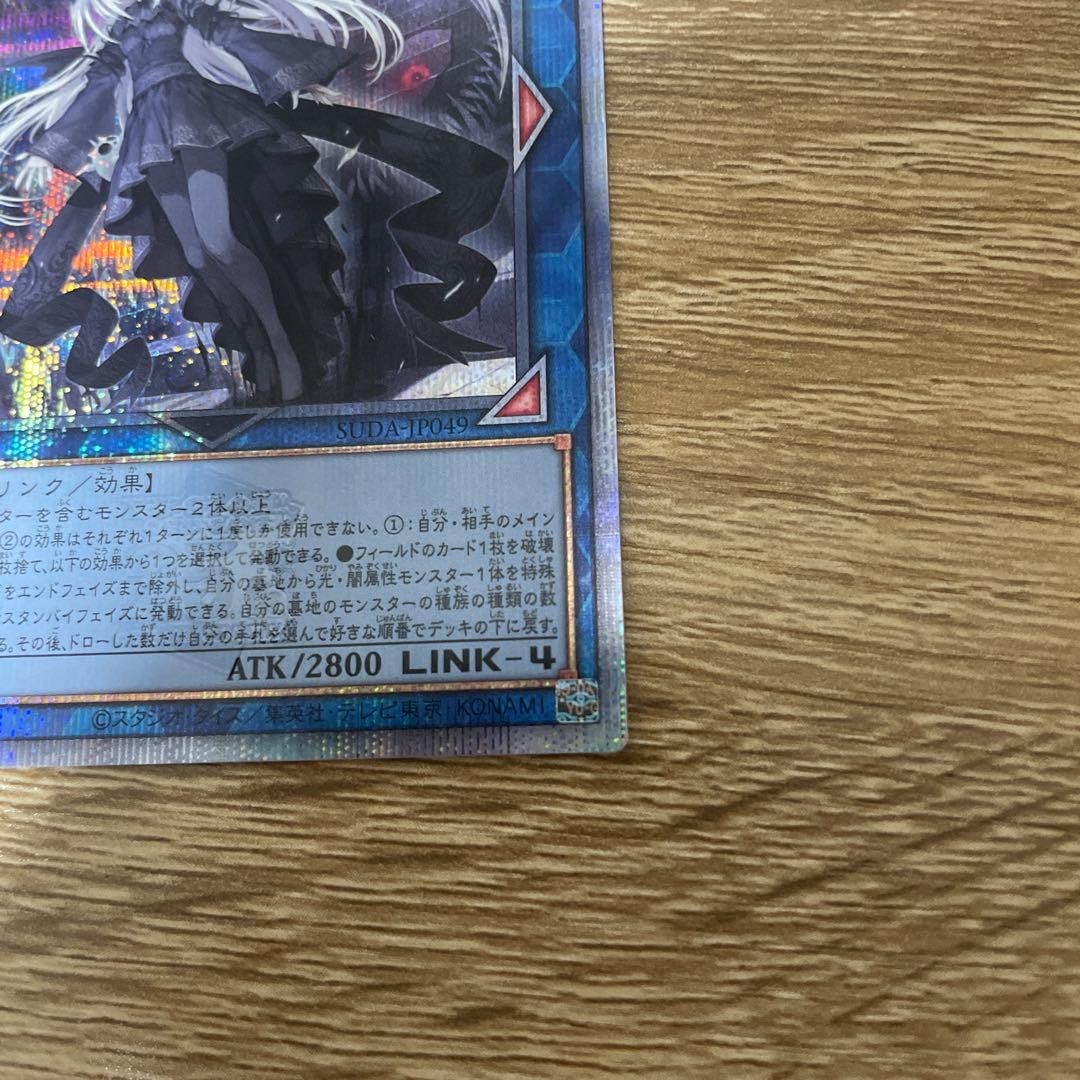 光なき影　ア＝バオ•ア•クゥー