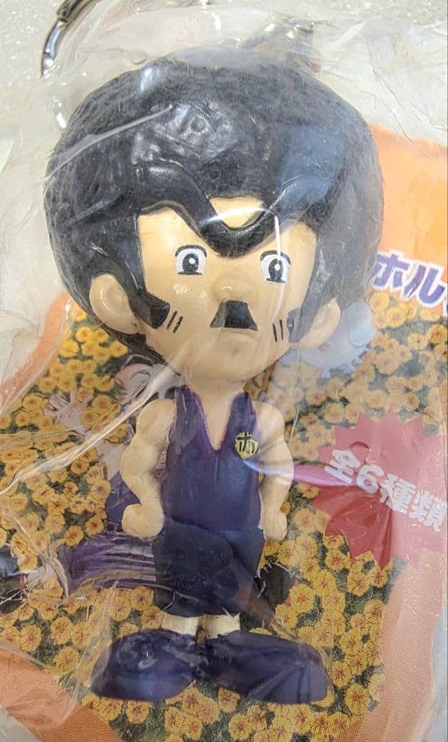 神レア!! 未使用 世紀末リーダー伝たけし! ゴン蔵 リーダー的キーホルダー②