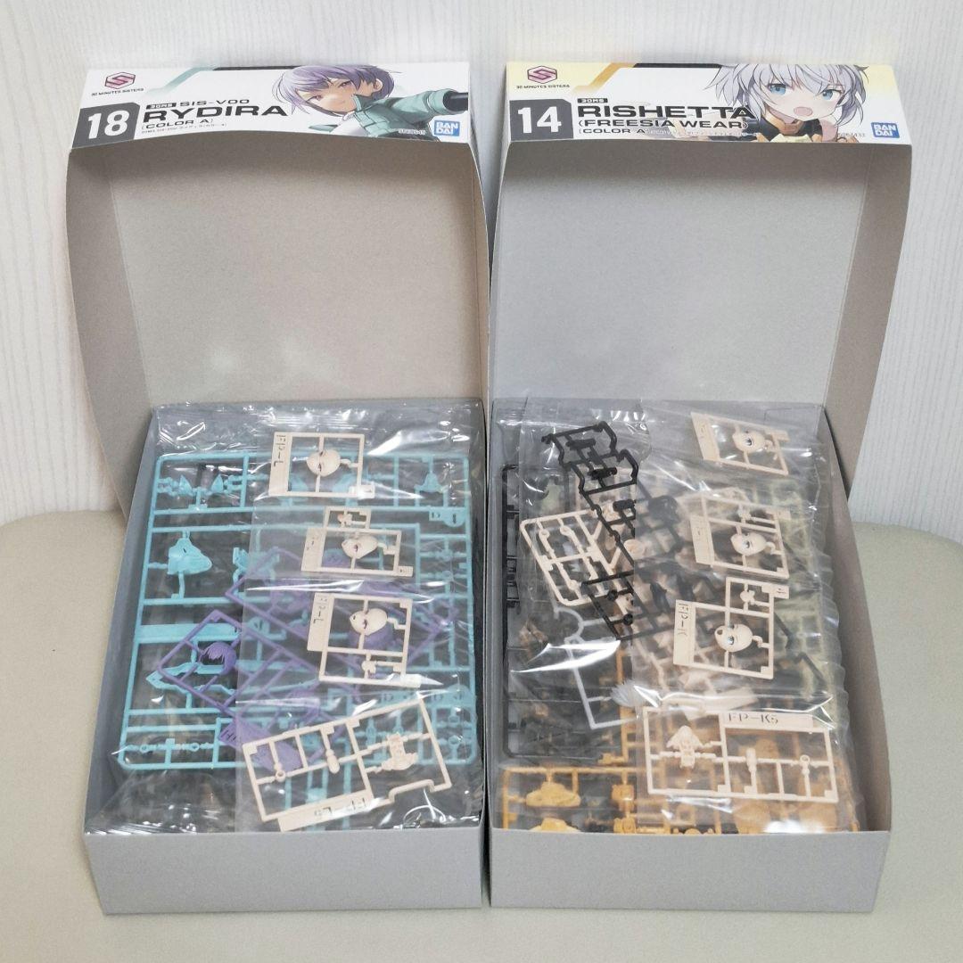 30MS リシェッタフリージアウエア＆ライディラ