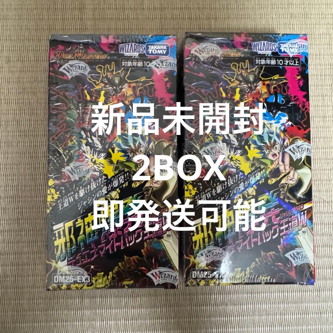 デュエルマスターズ 邪神爆発デュエナマイトパック王道W　2BOX②