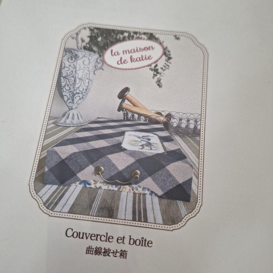 つこ４点セット