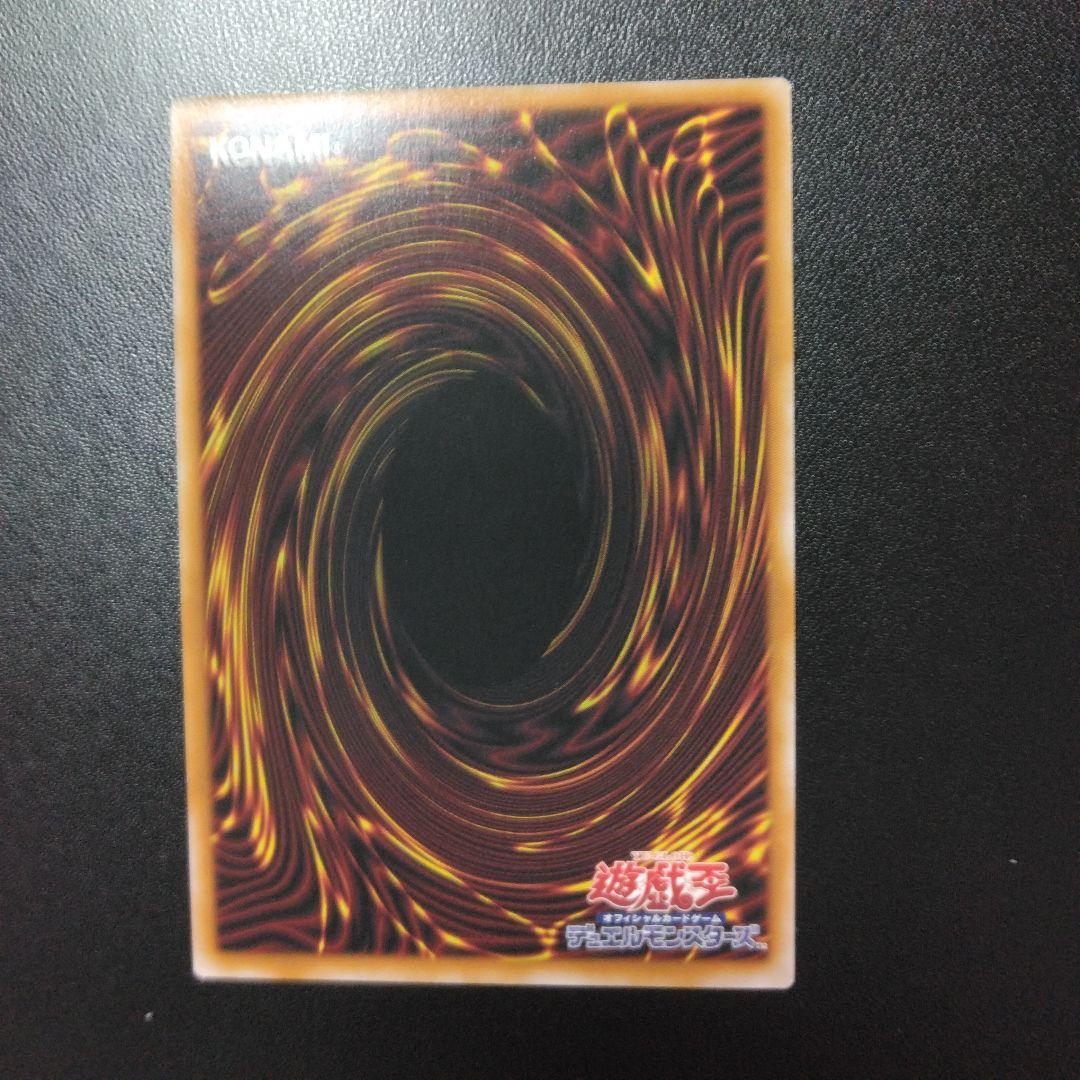 遊戯王デュエルモンスターズ バーストプロトコル