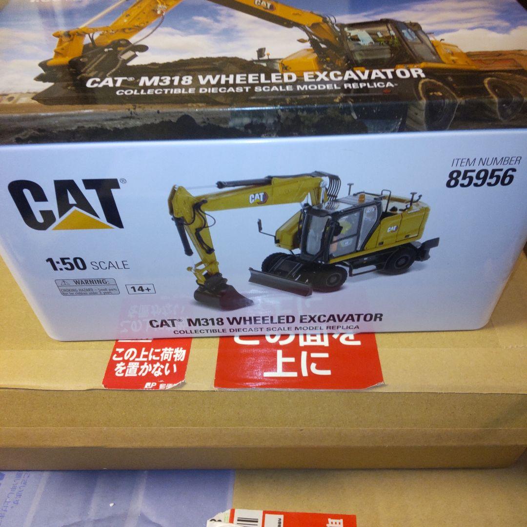 CAT M318 ウィールドエクスカベーター 1:50