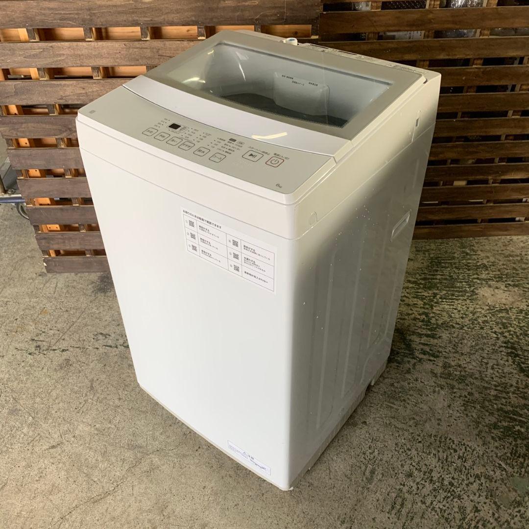 J658 ニトリ 単身家電3点セット 冷凍庫 洗濯機 電子レンジ 23～24年