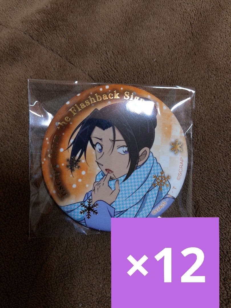 名探偵コナン　メモリアル缶バッジ　脱出ゲーム　上原由衣