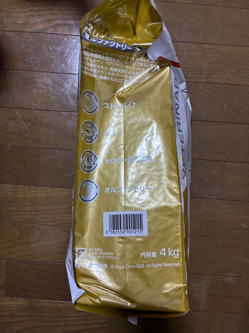 2セット　ライト　ロイヤルカナンユリナリーS/O オルファクトリードライ 4kg