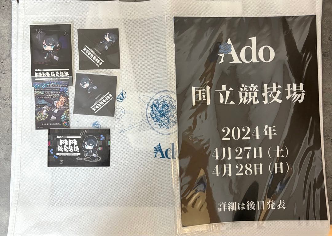Ado ペンライト等ライブ関連グッズまとめ売り