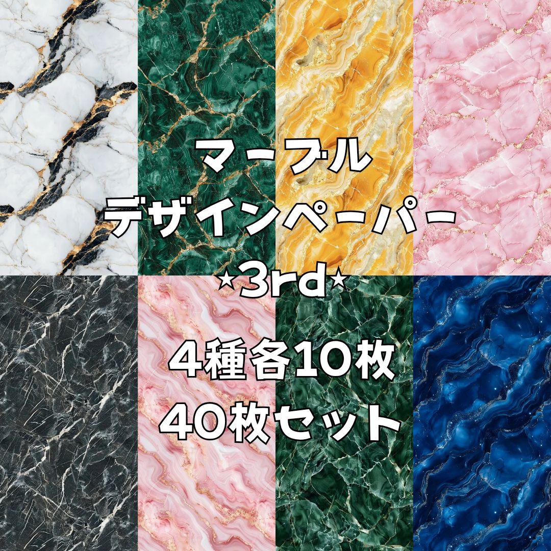 松&椿様 35点【リクエスト】