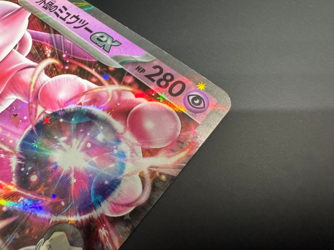 チ*キ様 ロケット団のミュウツーex 【043/M-P CL2026 】プロモカ