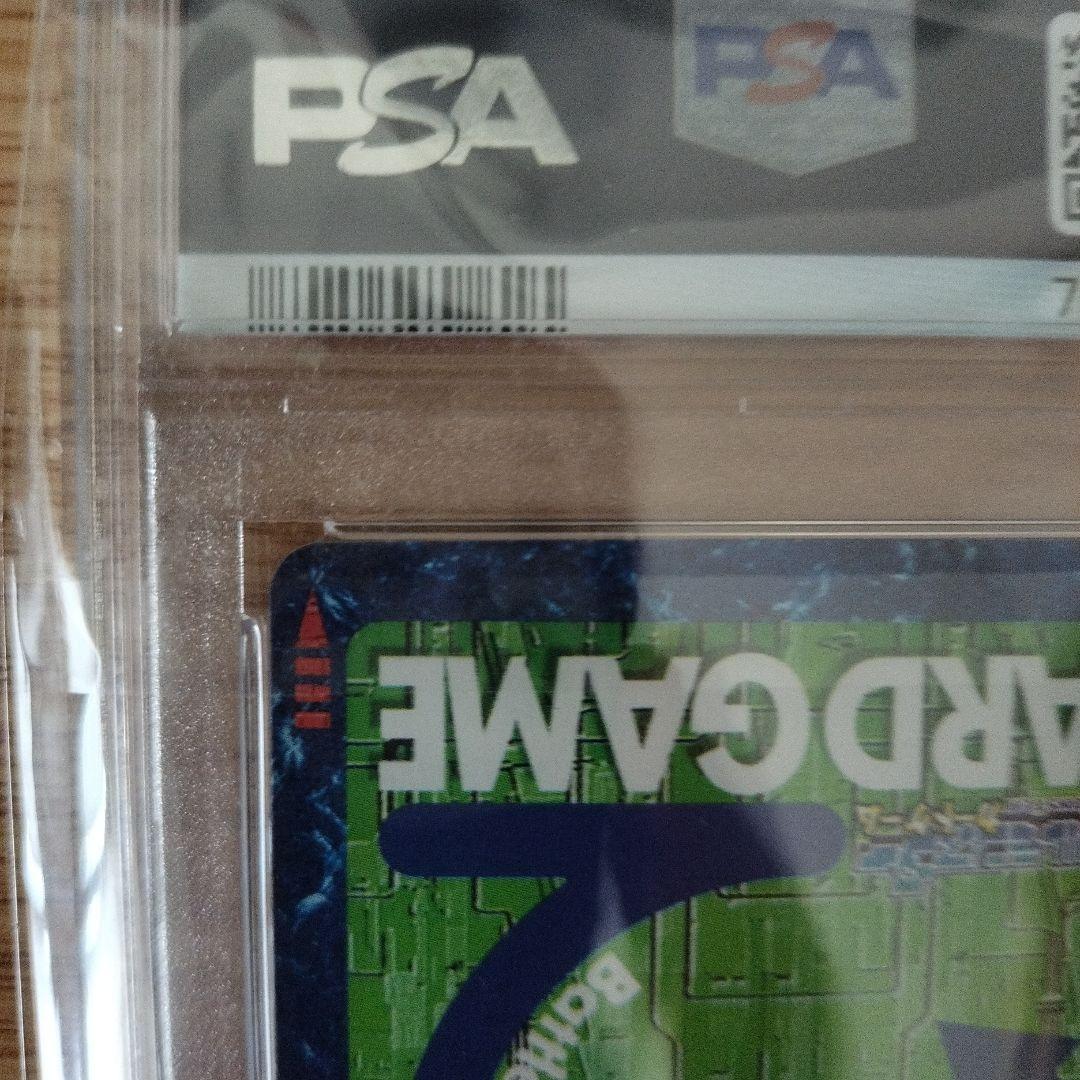 【PSA8】旧デジモンカード Bo-1 メタルグレイモン