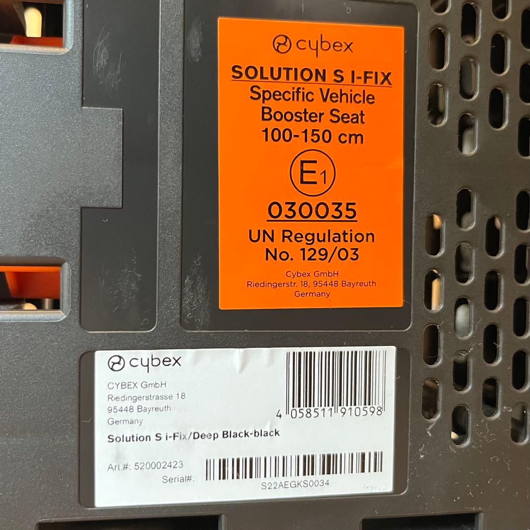 cybexサイベックス　ソリューションSiフィックス（ディープブラック）