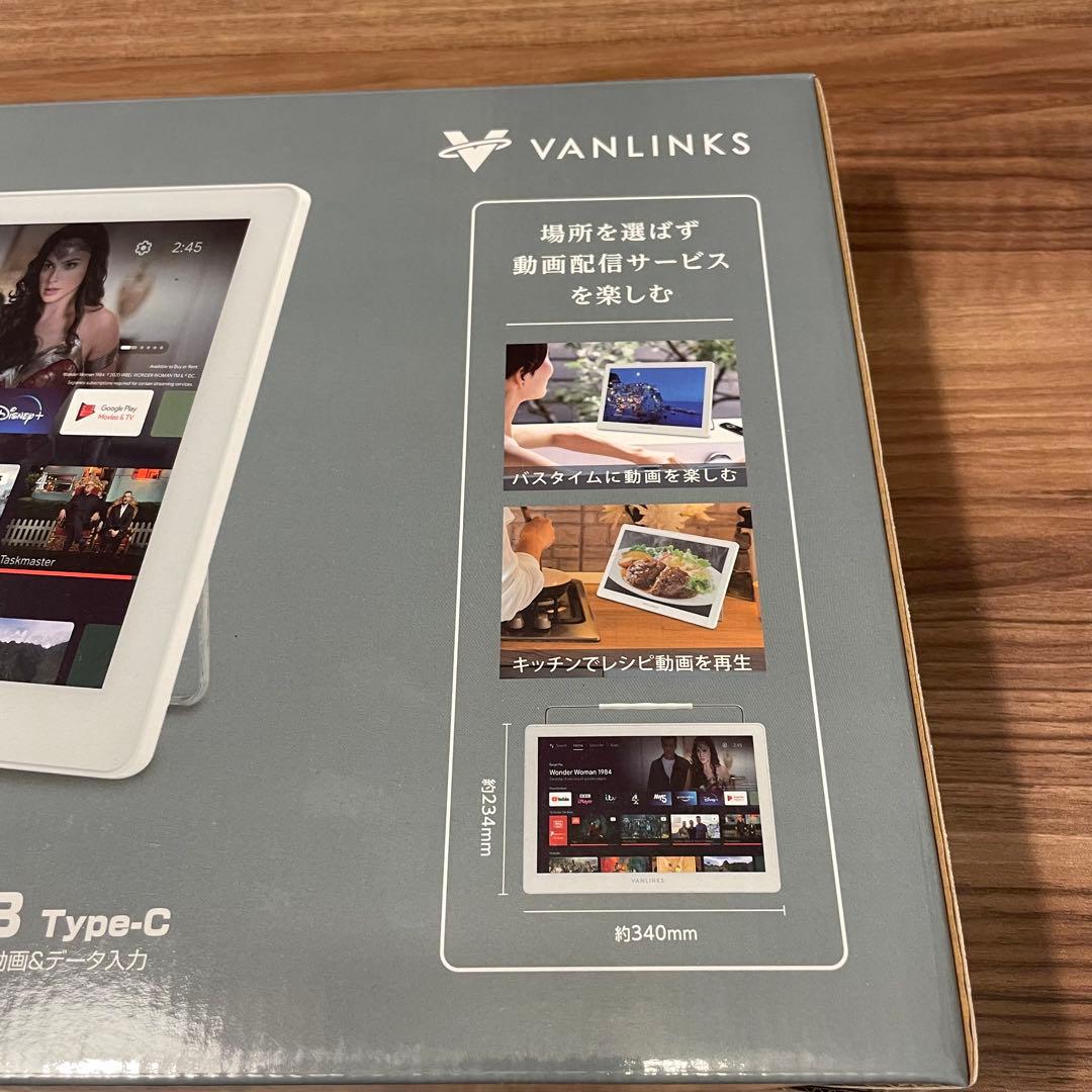 サブモニター バッテリー内蔵 VANLINKS 14型 VLMN-01W
