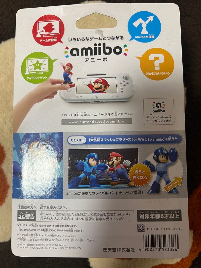 amiibo ロックマン (大乱闘スマッシュブラザーズシリーズ)