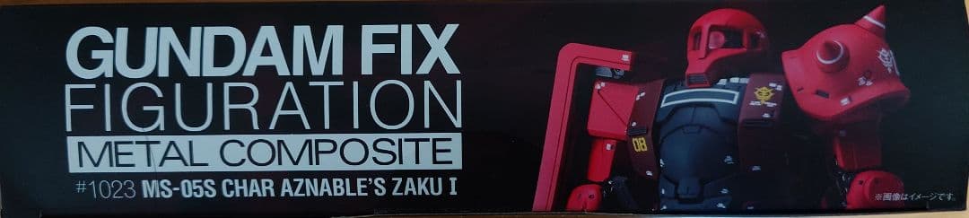 FIX FIGURATION #1023 シャア専用ザクⅠ